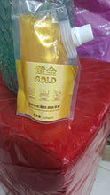 Load image into Gallery viewer, Imported Retinol Gold Mask (4.9 ⭐⭐⭐⭐⭐ 29,519 REVIEWS)
