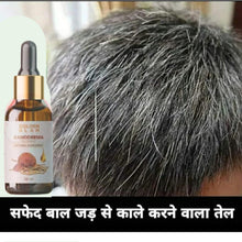 Load image into Gallery viewer, Anti-Greying Hair Serum (4.9 ⭐⭐⭐⭐⭐ 73,130 REVIEWS)
