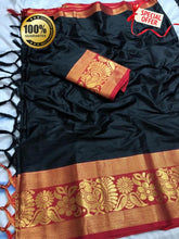 Load image into Gallery viewer, Colored Designer Cotton Silk Saree With Weaving Border (Peacock)
